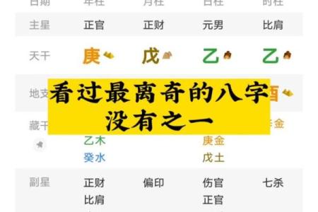 八字软的人禁忌,女人八字软意味着什么