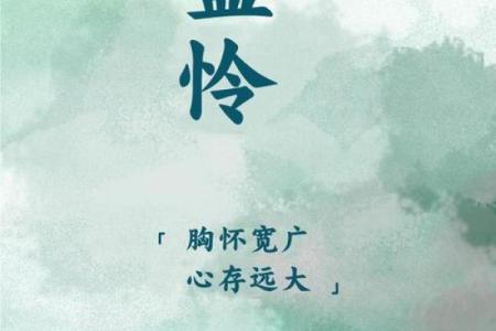 蓝姓男孩名字大全-蓝姓男孩起名字大全-蓝姓名字大全姓名