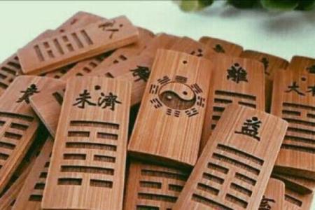 观音灵签15卦