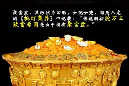 招财风水布局 如何布局招财风水