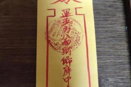关帝灵签第67签求姻缘