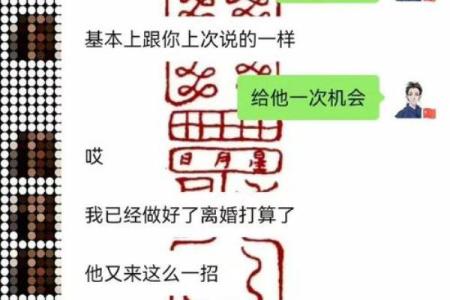 占卜爱情免费测试算命