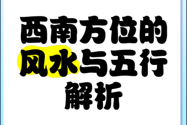 风水学五行缺什么最可怕都有哪些解释