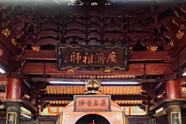 三平寺祖师公灵签抽签