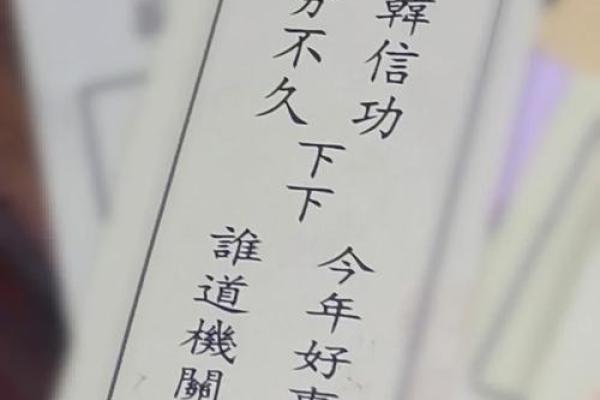 关帝92灵签