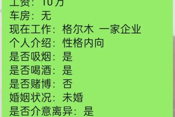 算命姻缘牵线