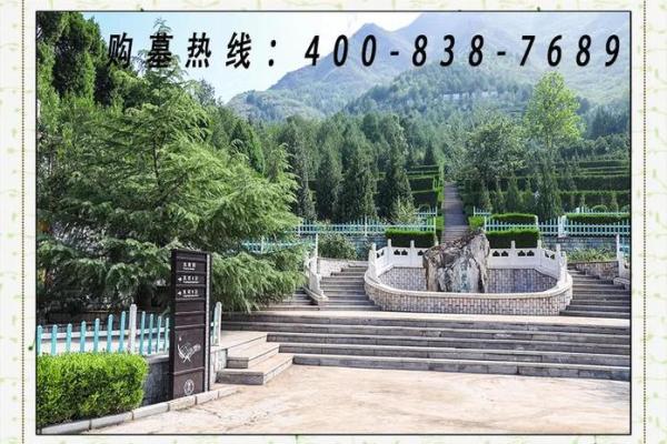 墓地风水知识大全风水宝地六个标准