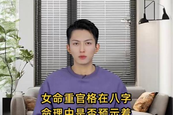 孕妇能算命吗