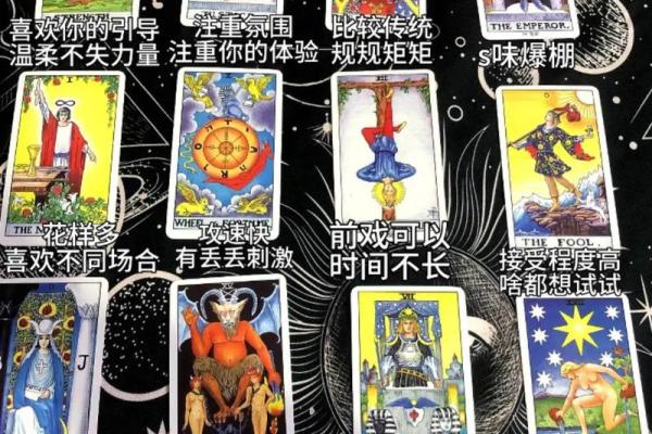 塔罗测试：八月你该如何与你恋人相处