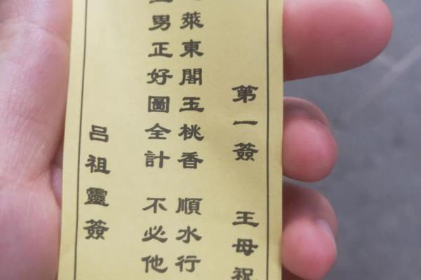 太上灵签13签文案大全