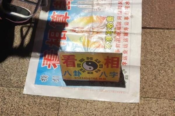 算命的说我带了记忆来的