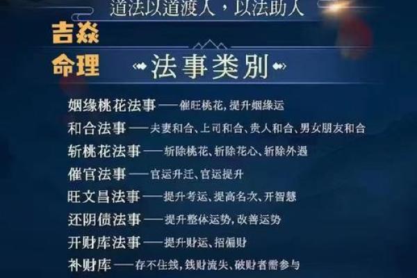 免费算命婚姻 免费婚姻算命靠谱吗