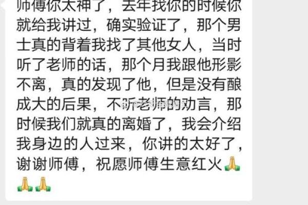 免费算命婚姻 免费婚姻算命靠谱吗