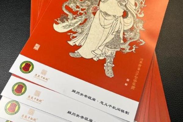 关公灵签1-100签