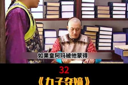 邬思道算命，说胤祥能活92岁，结果46岁死了，胤祥：算的很准