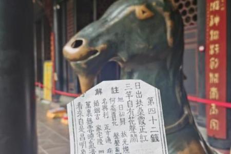 吕祖灵签抽签74