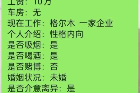 算命姻缘牵线