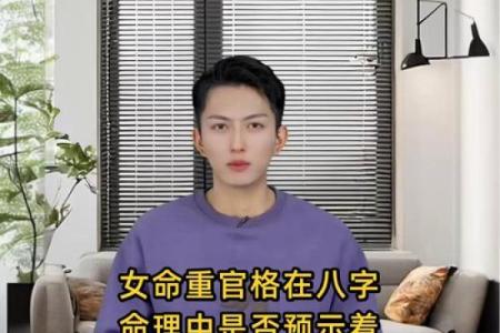 孕妇能算命吗
