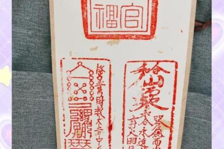吕祖灵签46签解签