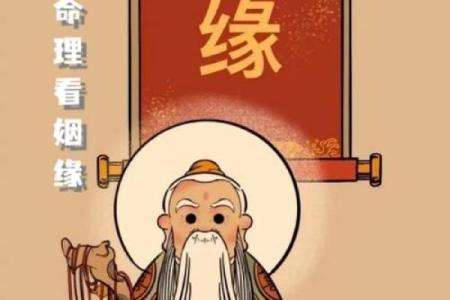 做生意为什么喜欢算命呢