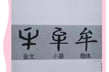 姓牟的名人-姓名学-华易算命网姓名