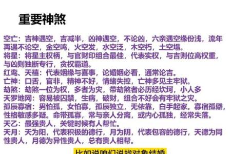 八字四柱怎么取象