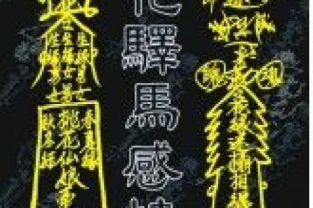 论感情风水，怎么做才能招桃花