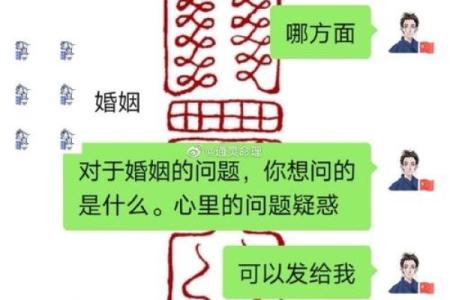 算命的人会离婚吗女