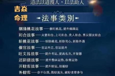免费算命婚姻 免费婚姻算命靠谱吗