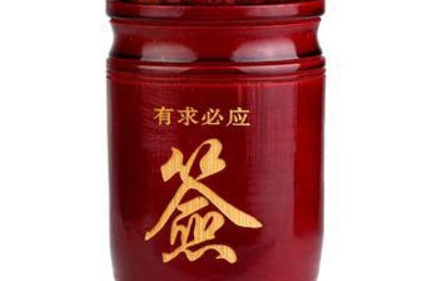 土地公灵签承包局电话