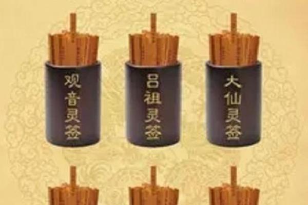 吕祖灵签第三十九签 古人三顾草芦