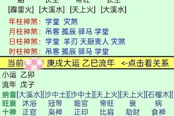 杀印相生的八字很厉害吗 八字杀印相生厉害吗