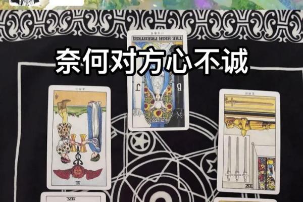 塔罗牌测试六月和恋人的感情发展