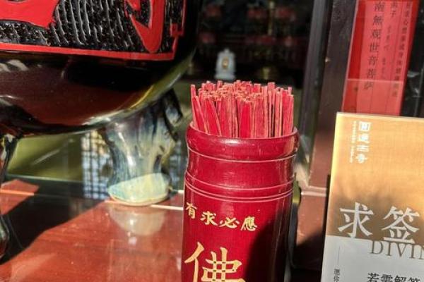 观音灵签15求姻缘 观音灵签15求姻缘何时？
