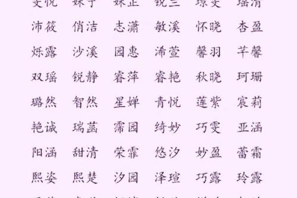 什么样的笔划之人天生丽质-姓名学-姓名分析姓名