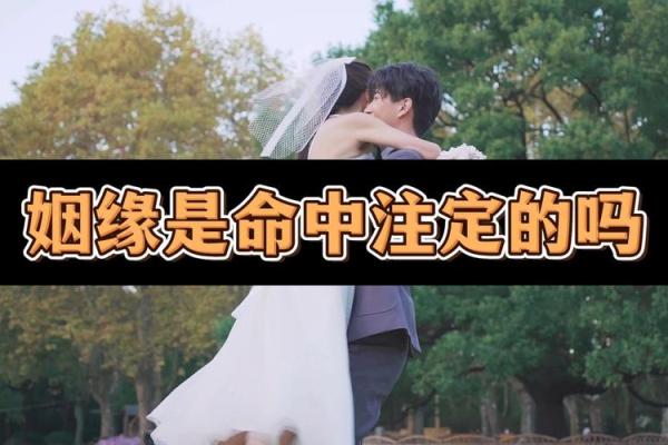 姓名测试两人今生姻缘