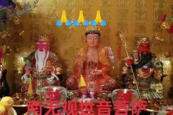 什么是观音诞？