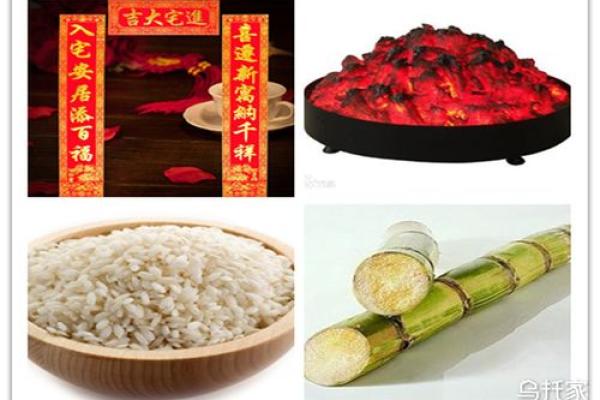做菜送人风水