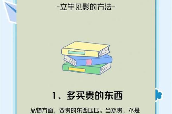 想要家庭运势好  让家里变旺的风水值得了解