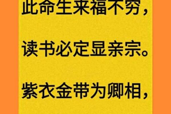 几俩几钱算命