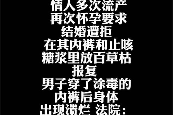 算命先生，不敢算的两种人#民间传说