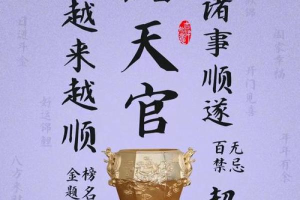 风水学- 家居风水十二讲，教你调理旺运风水!
