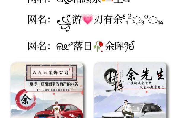 余姓女孩名字大全-余姓女孩起名字大全-余姓名字大全姓名