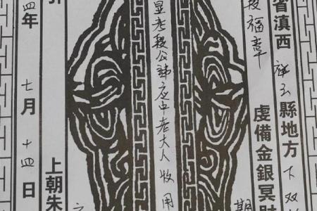 九天圣母灵签第一签