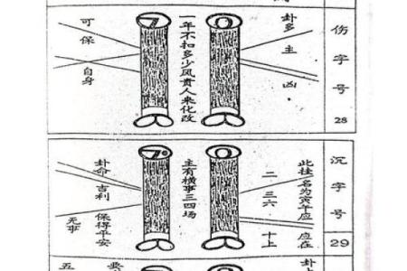 如何称呼算命的