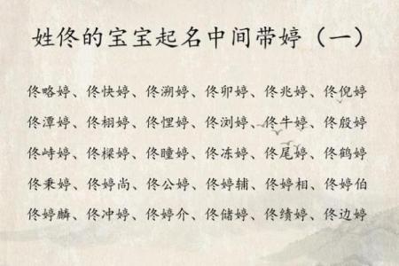11月份出生的属羊男孩起什么名字好姓名