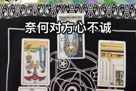 塔罗牌测试六月和恋人的感情发展