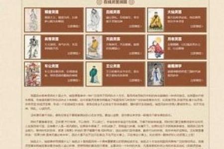 观音灵签15求姻缘 观音灵签15求姻缘何时？
