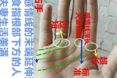 手相算命图解：3种手掌纹路看你是否能暴富，大富大贵享不尽