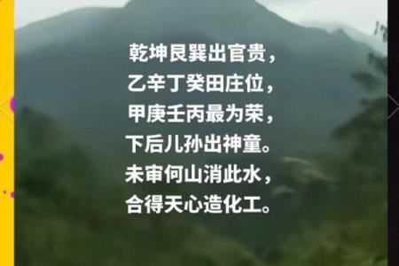 政府官员如何进行风水设计和布局